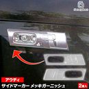 ri-ad211-03 �����ɥޡ������� �����ǥ� A4 B6 (Typ 8E.8H 2001-2005 H13-H17) Audi �������� ��å� ���� �ȥ�� �����˥å��� ���С� (�����ɥޡ����� �������������꡼ �����ѡ��� ��å��ѡ��� �������� ��å� �ּ����� �����ѡ��� ��¤)