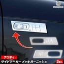 ri-ad212-06(211-03) �����ɥޡ������� �����ǥ� A4 RS4 B7 (Typ 8E.8H 2005-2008 H17-H20) Audi �������� ��å� ���� �ȥ�� �����˥å��� ���С� (�����ɥޡ����� ��å��ȥ�� ���������å� �������å� ���ѥѡ��� carparts �����ѡ���)