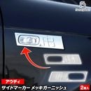 ri-ad221-03(211-03) �����ɥޡ������� �����ǥ� A6 C6 (Typ 4F 2005-2008 H17-H20) Audi �������� ��å� ���� �ȥ�� �����˥å��� ���С� (��å��ѡ��� ��å����� ������å� �������å� ���������å� �����ɥޡ����� ���� ���� �ѡ��� Custom)