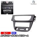 ca-re11-152bka 1DIN AV���󥹥ȡ��륭�å� MeganeIII �ᥬ����3 (Typ X95 2008-2016 H20-H28) ���������ž夲 Renault ��Ρ� �ʥӼ��եե졼�� �����ǥ����ե������ѥͥ� (������ �������� ���� �����ʥ� �ʥӥ�������� �ʥӥե졼�� �ʥӥѥͥ� �ɥ쥹���å�)