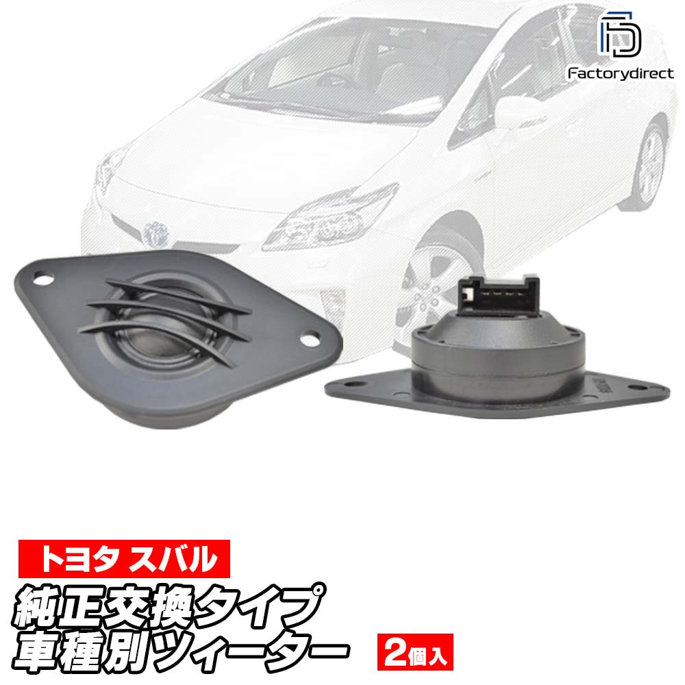 fd-to-twa02 Mark X マークX (130系 H21.10-H31.12 2009.10-2019.12