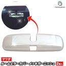 ri-mz410-07d �롼��ߥ顼���С��� Atenza ���ƥ�(GH����ǯ�� H20.01-H24 2008.01-2012)�����ݡ��ĥ若���Ŭ�� Mazda �ޥĥ� ���������å��ȥ�� �����˥å��� ���С� (���� �ɥ쥹���å� ���� �ߥ顼 ��������ѡ��� ���ѥ��������꡼ ������ѡ���)