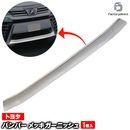 ri-ta512-07a �ե���ȥХ�ѡ��� Vellfire ������ե����� (30�ϸ�� H30.01-R05.06 2018.01-2023.06 ���������ܥǥ�������) �ȥ西 Toyota ���������å��ȥ�� �����˥å��� ���С� (�ե���� �Х�ѡ� ���� ���������꡼ �ɥ쥹���å� �� ��������ѡ���)