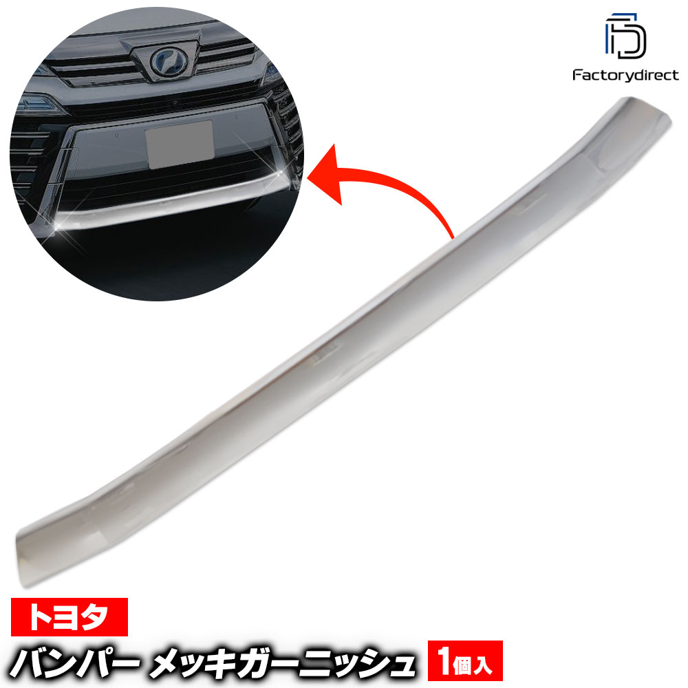 ri-ta512-07a �ե���ȥХ�ѡ��� Vellfire ������ե����� (30�ϸ�� H30.01-R05.06 2018.01-2023.06 ���������ܥǥ�������) �ȥ西 Toyota ���������å��ȥ�� �����˥å��� ���С� (�ե���� �Х�ѡ� ���� ���������꡼ �ɥ쥹���å� �� ��������ѡ���)