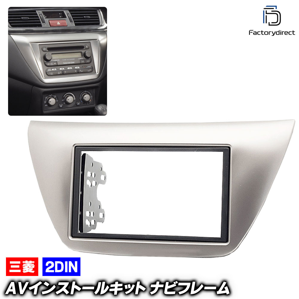 ca-mt11-777a 2DIN AVインストールキット LANCER Evolution ランサーエボリューション (CT9A系 H13.02-H19 2001.02-2007) 三菱 MITSU