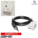 ca-18-002a AUX�Ѵ����Ф��ϡ��ͥ������֥� �٥��(Comand APS NTG2)(12�ԥ󤫤�ߥ˥���å��Ѵ�) ( �� �����֥� �����ǥ��� ���������ǥ��� �ϡ��ͥ� �Ѵ������֥� ���� �����ǥ����ϡ��ͥ� aux �������ƥ쥪 ������ )