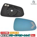 lm-ts01a Tesla Model S �ƥ��� ��ǥ�S (2012-2021 H24-R03) �磻�ɥߥ顼 LED�����󥫡��ɥ��ߥ顼��� �֥롼 �ɥ��ߥ顼���饹 (��������ѡ��� �����ɥߥ顼 �֥롼��� �֥롼�ߥ顼��� �磻�ɥߥ顼 ���� �ƿ�ù� �����󥫡� �ߥ顼�ҡ�����)