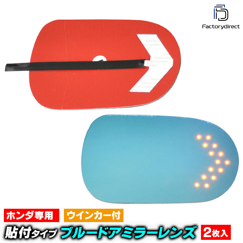 lm-ni16na SILVIA ����ӥ� (S15�� H11.01-H14.08 1999.01-2002.08) ξ�̥ơ���Ž�ե����� NISSAN ���� LED�����󥫡��ɥ��ߥ顼��� �֥롼 �ɥ��ߥ顼���饹 ( �����ɥߥ顼 �֥롼��� �磻�ɥߥ顼 ���� �ƿ�ù� �����󥫡� �ߥ顼�ҡ����� )