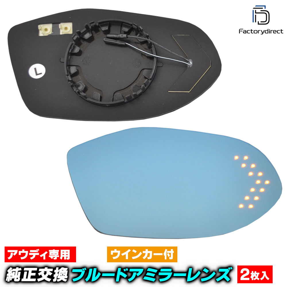 lm-au07b RS7 (Typ 4G8 2014-2018 H26-H30) AUDI ǥ LED󥫡ɥߥ顼 ֥롼 ɥߥ顼饹 ( ǥ audi RS7 ɥ쥹å ɥߥ顼 LED ư ѡ )