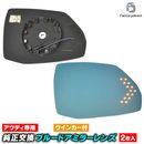 lm-au11a Q5 (Typ FY 2017�ʹ� H29�ʹ�) AUDI �����ǥ� LED�����󥫡��ɥ��ߥ顼��� �֥롼 �ɥ��ߥ顼���饹 ( �����ǥ� audi �ɥ쥹���å� �����ɥߥ顼 �֥롼��� ���� �ƿ�ù� ��������ѡ��� �� )