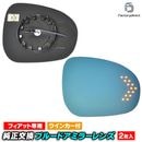 lm-fi06a Fiat �ե����å� 500X (Typ 334�� 2015-2024 H27-R06) LED�����󥫡��ɥ��ߥ顼��� �֥롼 �ɥ��ߥ顼���饹 (�����ɥߥ顼 �֥롼��� �֥롼�ߥ顼��� �磻�ɥߥ顼 ���� �ƿ�ù� �����󥫡� �ߥ顼�ҡ����� �������� �� �ɥ쥹���å� ����)