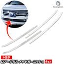 ri-ta512-05a ������������� Vellfire ������ե����� (30�ϸ�� H30.01-R05.06 2018.01-2023.06 ���������ܥǥ�������) �ȥ西 Toyota ���������å��ȥ�� �����˥å��� ���С� (��������� �饸������������� ���� ���������꡼ �ɥ쥹���å� �� ��������ѡ���)