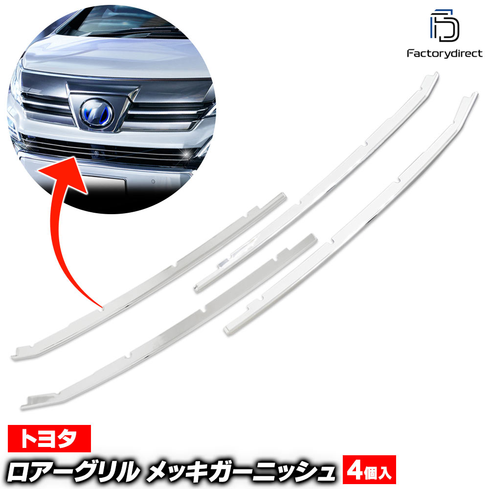 ri-ta512-05a ������������� Vellfire ������ե����� (30�ϸ�� H30.01-R05.06 2018.01-2023.06 ���������ܥǥ�������) �ȥ西 Toyota ���������å��ȥ�� �����˥å��� ���С� (��������� �饸������������� ���� ���������꡼ �ɥ쥹���å� �� ��������ѡ���)