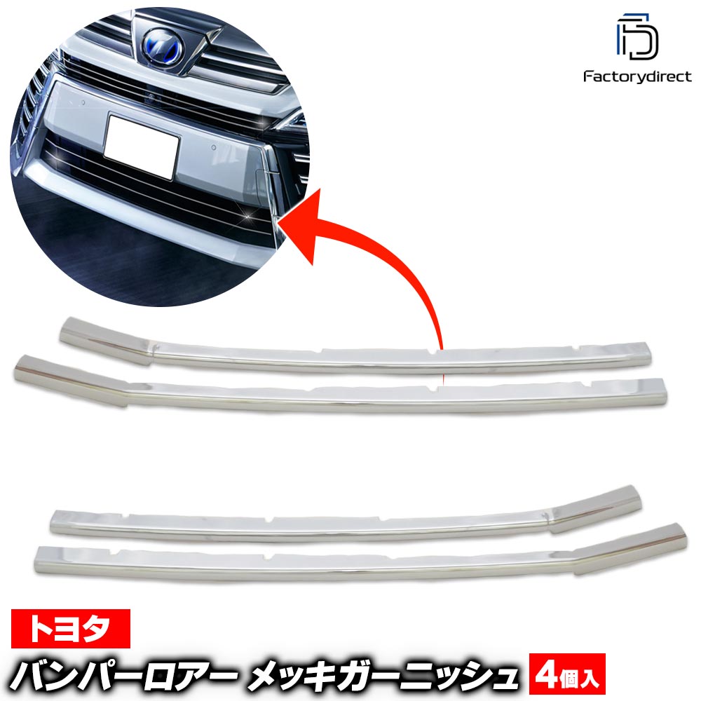 ri-ta512-06a �Х�ѡ��������� Vellfire ������ե����� (30�ϸ�� H30.01-R05.06 2018.01-2023.06 ���������ܥǥ�������) �ȥ西 Toyota ���������å��ȥ�� �����˥å��� ���С� (������ �Х�ѡ� ���� ���������꡼ �ɥ쥹���å� �� ��������ѡ���)