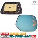 lm-ho43bsma (BSM��¢) CR-V (RW1.2.RT5.6�� H30.08-R04.08 2018.08-2022.08) HONDA �ۥ�� LED�����󥫡��ɥ��ߥ顼��� �֥롼 �ɥ��ߥ顼���饹 ( �����ɥߥ顼 �֥롼��� �磻�ɥߥ顼 ���� �ƿ�ù� �����󥫡� �ߥ顼�ҡ����� )