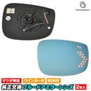 lm-ma19b (BSM��¢) MAZDA �ޥĥ� CX-8 (KG�� H29.12-R05.12 2017.12-2023.12) LED�����󥫡��ɥ��ߥ顼��� �֥롼 �ɥ��ߥ顼���饹 (�����ɥߥ顼 �֥롼��� �֥롼�ߥ顼��� �磻�ɥߥ顼 ���� �ƿ�ù� �����󥫡� ��������ѡ��� �ɥ쥹���å�)