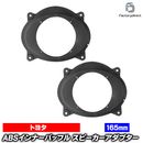 ca-sp14-015a �ȥ西���� �ʱ�6x9inch (�򴹼��ե��ԡ�������16cm) ABS����ʡ��Хåե�ܡ��� ���ԡ����������ץ��� �ҳ����ԡ������� Toyota (�� �����ѡ��� ���ԡ����� �����ǥ��� ���������ǥ��� �Хåե� ����ʡ��Хåե� �����ץ��� �ɥ쥹���å�)