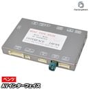 benz type rx2h-12 AV���󥿡��ե����� �٥�� G���饹 W463 (8�������˥���) ��2018.08�ʹߤ���2������̥�ǥ� HDMI������� MercedesBenz ��륻�ǥ��٥�� (�� interface �����ʥ� �ե���ȥ���� �����ɥ���� ���ޥ� �ߥ顼��� ���� �ϥǥ� DVD)