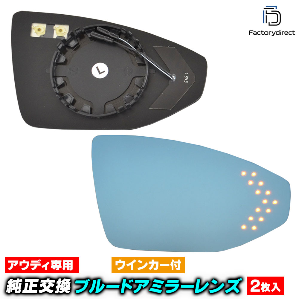 lm-au15a A6 S6 RS6 C8 (Typ 4K 2019ʹ R01ʹ Quattro ȥޤ) AUDI ǥ LED󥫡ɥߥ顼 ֥롼 ɥߥ顼饹 ( ǥ audi ꡼ ɥߥ顼 ѡ LED )