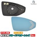 lm-au15b A7 S7 RS7 (Typ 4K8�� 2019�ʹ� R01�ʹ�) AUDI �����ǥ� LED�����󥫡��ɥ��ߥ顼��� �֥롼 �ɥ��ߥ顼���饹 ( �����ǥ� audi �������������꡼ �ɥ쥹���å� �����ɥߥ顼 �֥롼��� ��������ѡ��� �� )