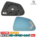 lm-ts02a Tesla Model 3 �ƥ��� ��ǥ�3 (2017�ʹ� H29�ʹ�) LED�����󥫡��ɥ��ߥ顼��� �֥롼 �ɥ��ߥ顼���饹 (�� ��������ѡ��� �����ɥߥ顼 �֥롼��� �֥롼�ߥ顼��� �磻�ɥߥ顼 ���� �ƿ�ù� �����󥫡� �ߥ顼�ҡ�����)