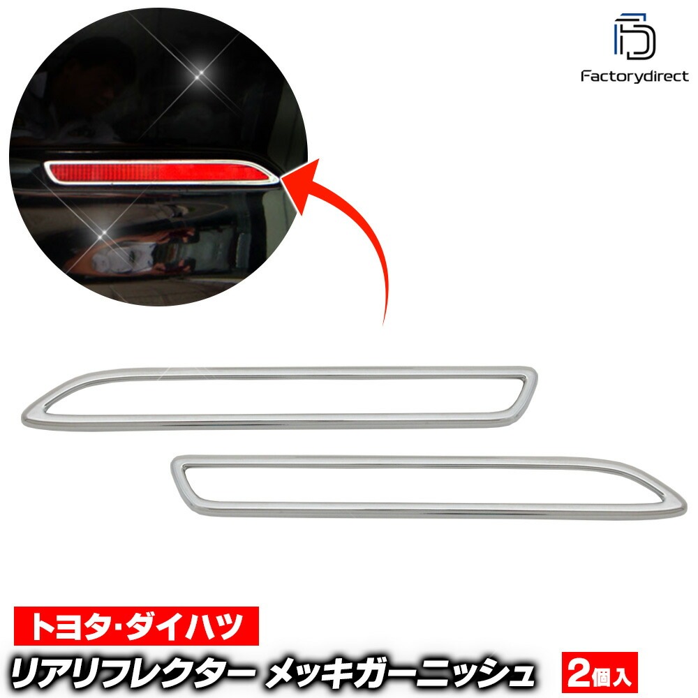 ri-ta454-07a(600-06) �ꥢ��ե쥯������ RAV4 ����ե��� (50�� H31.04�ʹ� 2019.04�ʹ�) �ȥ西 Toyota �������� ��å� �ȥ�� �����˥å��� ���С� (��ե쥯���� ȿ���� ���ѡ��� �� ���� �����ѡ��� �������� �ѡ��� �ɥ쥹���å� ��å����С� ABS������)