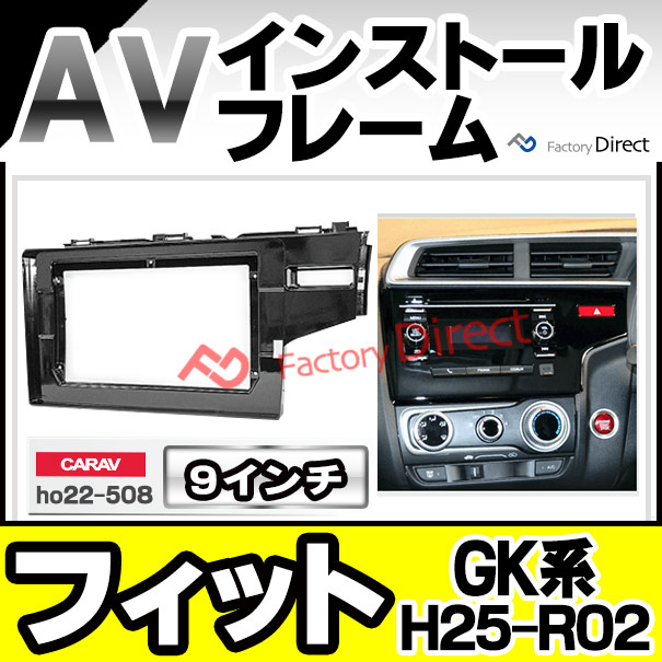 ホンダ純正　FITで使用　カーナビ ナビゲーション＆オーディオ｜Honda Access｜Honda公式サイト