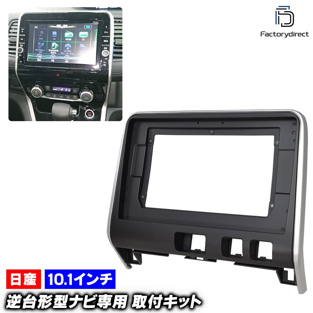 ca-ni22-991b 海外製10.1インチ向け LANDY ランディ (SC27系1型 H28.12-R02.01 2016.12-2020.01) (国産ナビ取付不可) スズキ SUZUKI ナ