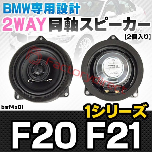 楕円タイプスピーカー 2個セット シルバー/ブラック 2台セット〉コンパクト 防水防塵対応 Bluetooth スピーカー