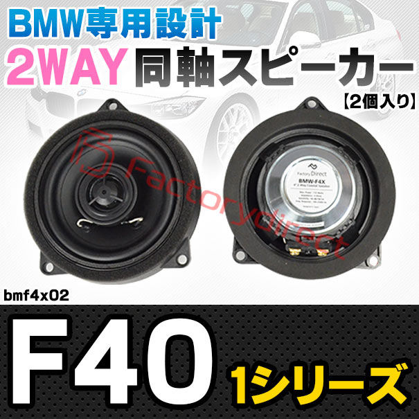受注後オーダー品 F40 F44 G29 M Performance ステアリング M