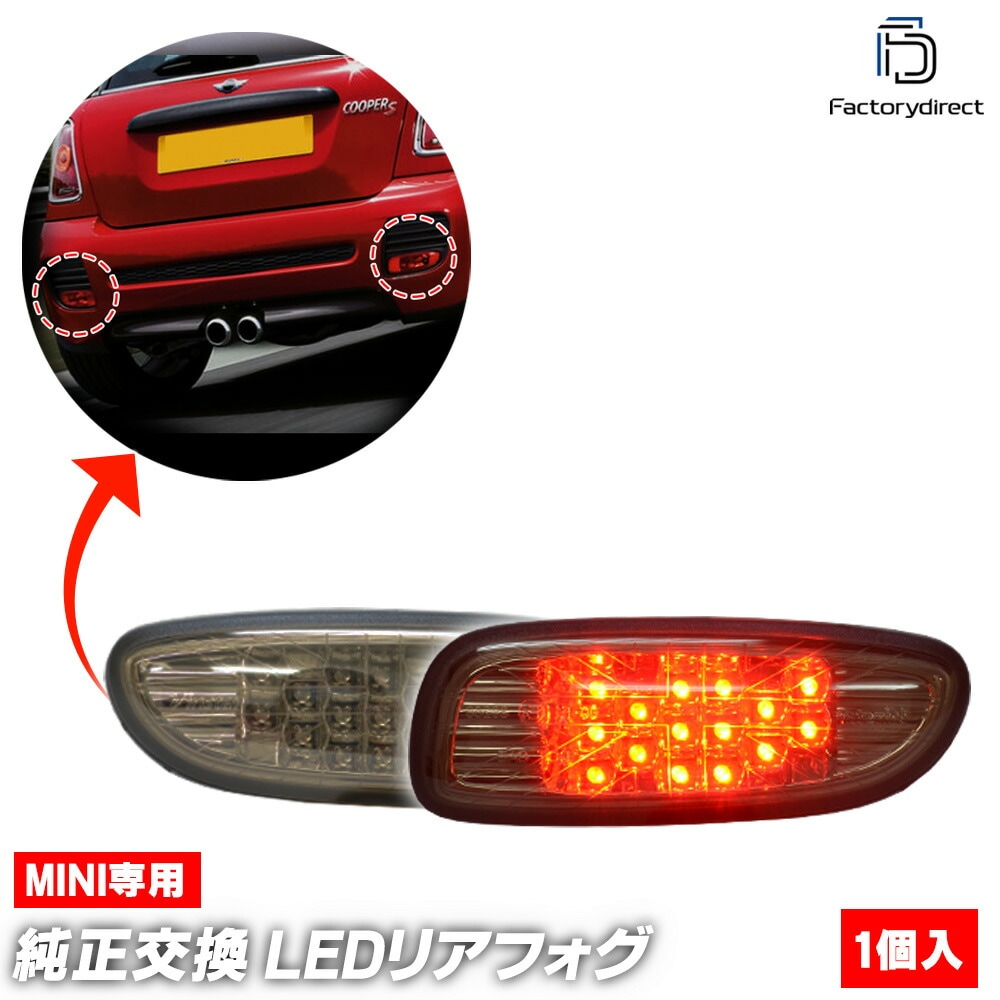 ll-mi-bub-sm02 (���⡼�����) MINI �ߥ� R57 Cabrio ���֥ꥪ�� (���� 2010.08�ޤ� H22.08�ޤ�) �������������ʥߥ��� LED�ꥢ�ե������� (�� ���������꡼ ���դ� �ꥢ ���� �ե������� �ե����饤�� ������ �Хå����� �ѡ��� �饤�� ������)