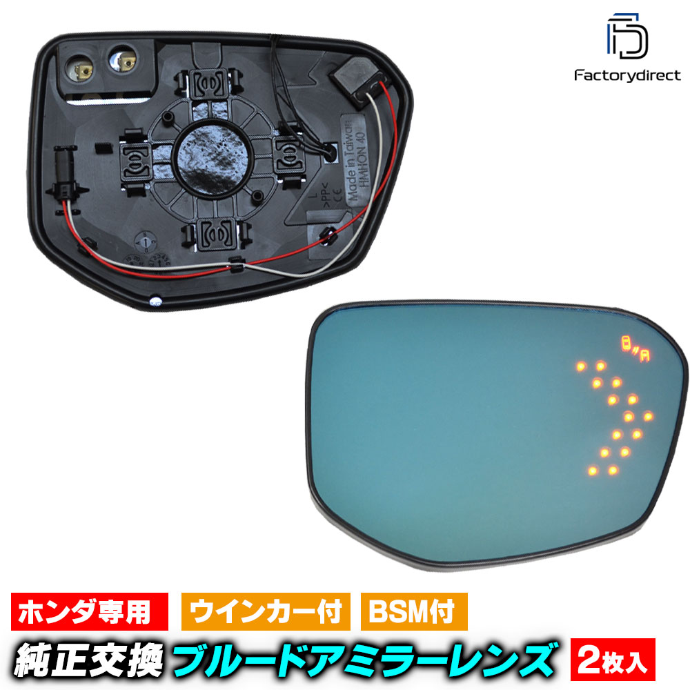 lm-ho40bsma (BSM¢) Civic ӥå (FC1 FK7 FK8 H27.11-R03.07 2015.11-2021.07) HONDA ۥ ˥å LED󥫡ɥߥ顼 ֥롼 ɥߥ顼饹 ( ɥߥ顼 ֥롼 磻ɥߥ顼  ƿù 󥫡 )