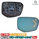 lm-ho40bsma (BSM��¢) Civic ���ӥå� (FC1 FK7 FK8�� H27.11-R03.07 2015.11-2021.07) HONDA �ۥ�� �����˥å��� LED�����󥫡��ɥ��ߥ顼��� �֥롼 �ɥ��ߥ顼���饹 ( �����ɥߥ顼 �֥롼��� �磻�ɥߥ顼 ���� �ƿ�ù� �����󥫡� )