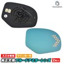 lm-sz10a SWIFT �����ե� (ZC72S.ZD72S�� H22.09-H28.12 2010.09-2016.12) SUZUKI ������ LED�����󥫡��ɥ��ߥ顼��� �֥롼 �ɥ��ߥ顼���饹 ( �����ɥߥ顼 �֥롼��� �֥롼�ߥ顼��� �磻�ɥߥ顼 ���� �ƿ�ù� �����󥫡� �ߥ顼�ҡ����� )