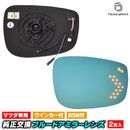 lm-ma17bsmb (BSM��¢) CX-5 (KE�ϸ�� H27.01-H29.02 2015.01-2017.02) MAZDA �ޥĥ� �����˥å��� LED�����󥫡��ɥ��ߥ顼��� �֥롼 �ɥ��ߥ顼���饹 ( �����ɥߥ顼 �֥롼��� �磻�ɥߥ顼 ���� �ƿ�ù� �����󥫡� �ߥ顼�ҡ����� )