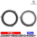 ca-sp14-021d (�ꥢ����) �����ǥ� Q5 (Typ 8R 2009-2017 H21-H29) (165mm 6.5inch) ABS����ʡ��Хåե�ܡ��� ���ԡ����������ץ��� �ҳ����ԡ������򴹻��˺�Ŭ Audi (�� �������� �ѡ��� �Хåե� �������ԡ����� �����ǥ��� ���� ��¤ �������ƥ쥪)