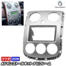 ca-ma11-236a 2DIN AV���󥹥ȡ��륭�å� VERISA �٥꡼�� (DC�� H16.06-H28.03 2004.06-2016.03) MAZDA �ޥĥ� �ʥӼ��եե졼�� �����ǥ����ե������ѥͥ� (�� ���� ����ѡ��� ����ƥꥢ�ѡ��� �����˥å��� �ʥӥե졼�� �����ʥӥѥͥ� �ɥ쥹���å�)