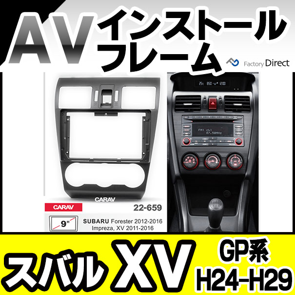 ca-su22-659c 海外製9インチ向け SUBARU スバル XV (GP系 H24.10-H29