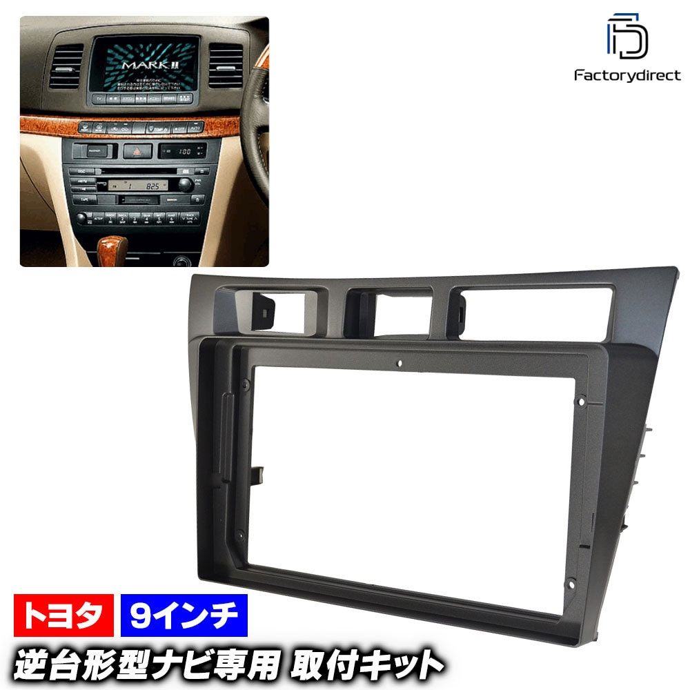 ca-to22-109b 海外製9インチ向け VEROSSA ヴェロッサ(110系 H13.07-H16