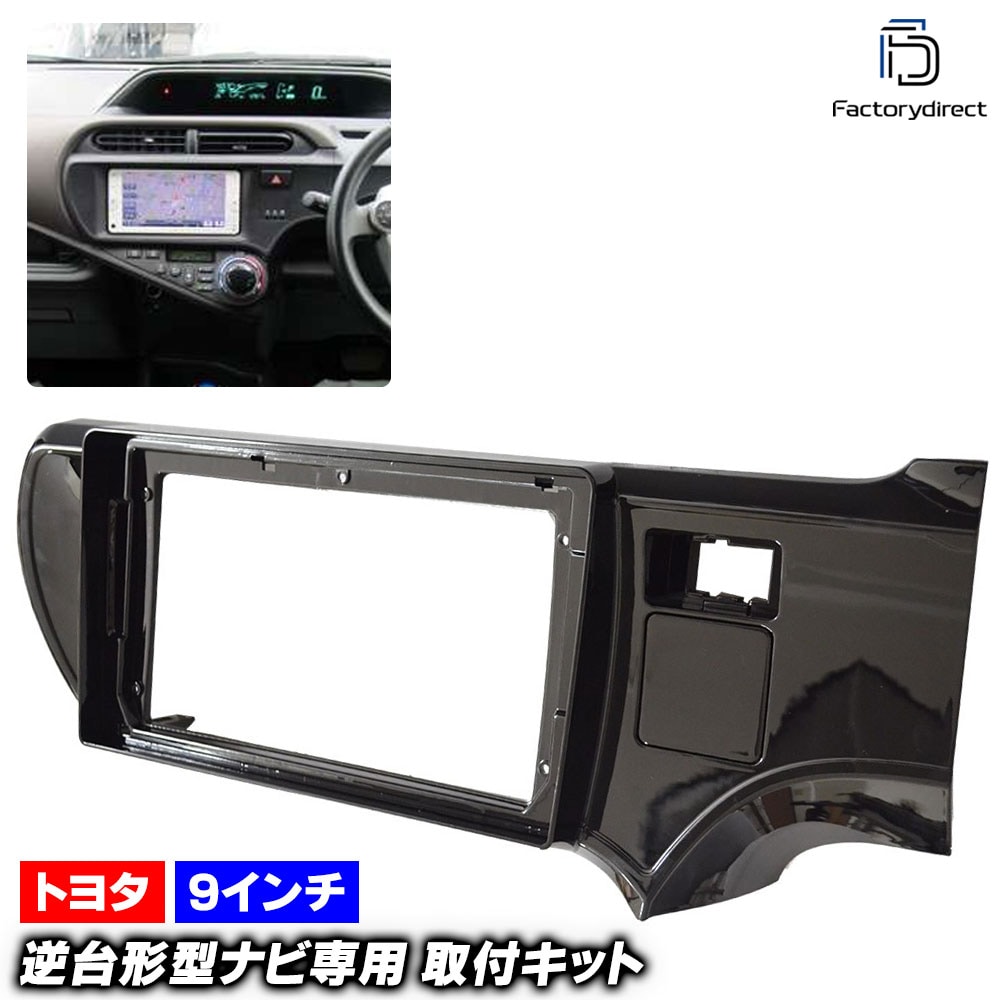 ca-to22-331a 9 AQUA  (10 H23.12-H29.05 2011.12-2017.05) (񻺥ʥӼԲ) TOYOTA ȥ西 ʥӼեե졼 ǥץ쥤ǥ ɥɥʥ (ư  ʥӥե졼 ʥ ǥ ʥӥ)