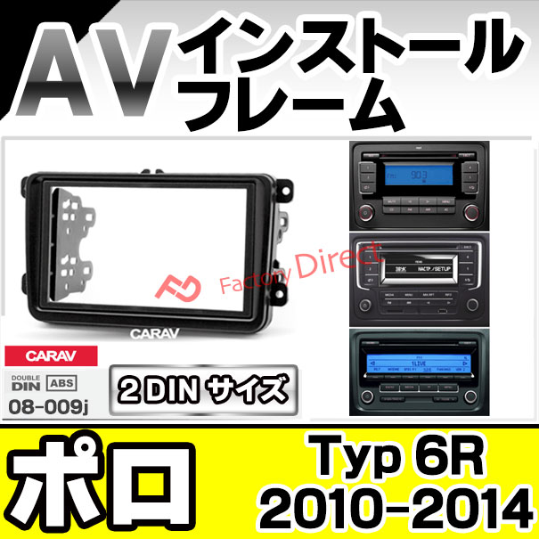 VW AG 8VO 919 129 F オーディオ機器