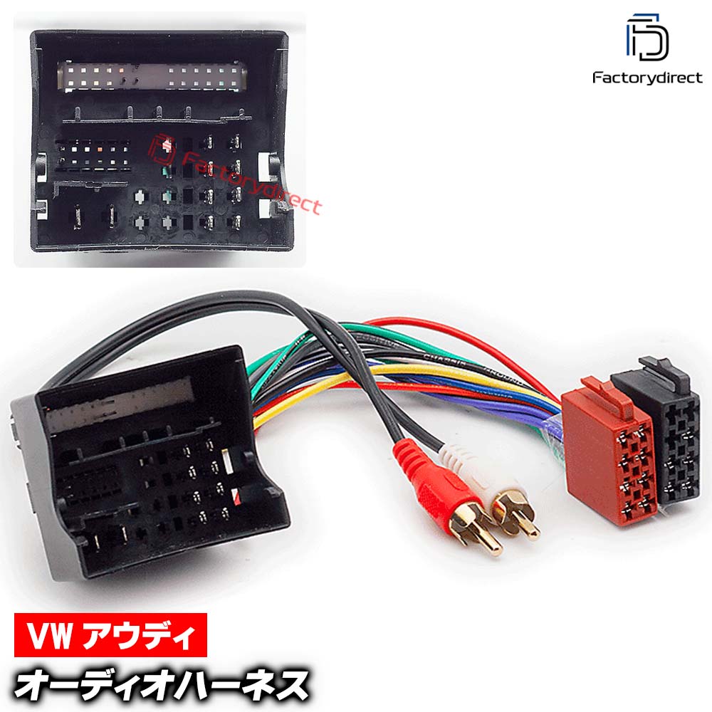 ca-12-046a ���������ǥ��� ISO�Ѵ���ǽ �ϡ��ͥ������֥� VW �ե��륯������� (2013�ʹߤΰ����ּ�) �ǥå����ʥӸ򴹻��˺�Ŭ ( �ϡ��ͥ� ���ץ顼 �����֥� �ѡ��� �Ѵ� ���� �� Audi ����� �����ǥ��� �����ʥ� )