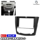 ca-re22-809a ������9��������� Kadjar �����㡼 (Phase1 2015-2018 H27-H30) (�񻺥ʥӼ����Բ�) Renault ��Ρ� �ʥӼ��եե졼�� �ǥ����ץ쥤�����ǥ������� ����ɥ����ɥʥ� (�� ���� �����ʥ� �ʥӥե졼�� ��ư�� �ɥ쥹���å� ��������ѡ��� ���������꡼)