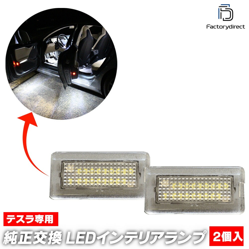 ll-ts-cla01 TESLA Model 3 ƥ ǥ3 LED롼  ƥꥢ ( LED 饤  롼饤 ѡ 饤  ɥ쥹å ȥ ƥ ƥ ƥꥢ ꡼  ư)