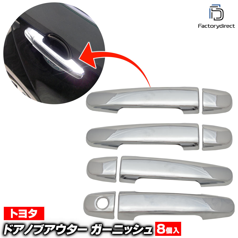 ri-ta452-05(451-04) �ɥ��ϥ�ɥ륢�������� RAV4 ����ե��� (30�ϸ�� H20.09-H28.07 2008.09-2016.07) �ȥ西 Toyota �������� ��å� �ȥ�� �����˥å��� ���С� (�ɥ��Υ֥������� �� �����ѡ��� �������� �ѡ��� �ɥ쥹���å� ��å����С� ABS������)