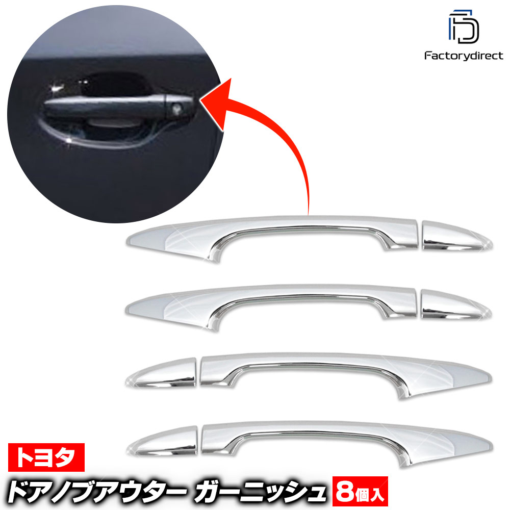 ri-ta480-06(441-15) �ɥ��ϥ�ɥ�ϡ��ե��������� Sienna ������ (30�� 2010.01-2020.08 H22.01-R02.08) �ȥ西 Toyota �������� ��å� �ȥ�� �����˥å��� ���С� (�ɥ��Υ֥������� �� �����ѡ��� �������� �ѡ��� �ɥ쥹���å� ��å����С� ABS������)