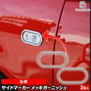 ri-vw321-05(131-04) �����ɥޡ������� Lupo ��� (���� 1999-2003 H11-H14) VW �ե��륯������� ���������å� �ȥ�� �����˥å��奫�С� (�����ɥ����󥫡� �����ɥ����󥫡� ��å��ѡ��� �� �������� �����ѡ��� �������ƥꥢ ��������)