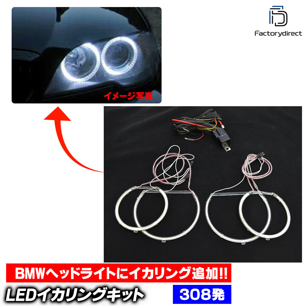 ll-bm07 BMW X5꡼ E53 (1999-2004 H11-H16 Բ) LED ⵱SMD LED Хåƥ꡼쥯ȥ졼° ( ѡ إåɥ饤 إåɥ  ư 󥸥륢 ѡ ɥ쥹å)