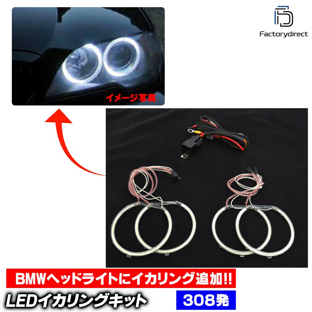 ll-bm08 BMW 5꡼ E39 (2011ʹ H23ʹ 󥰸 Բ) LED ⵱SMD LED Хåƥ꡼쥯ȥ졼° (ѡ إåɥ饤 إåɥ  ư 󥸥륢 ѡ)