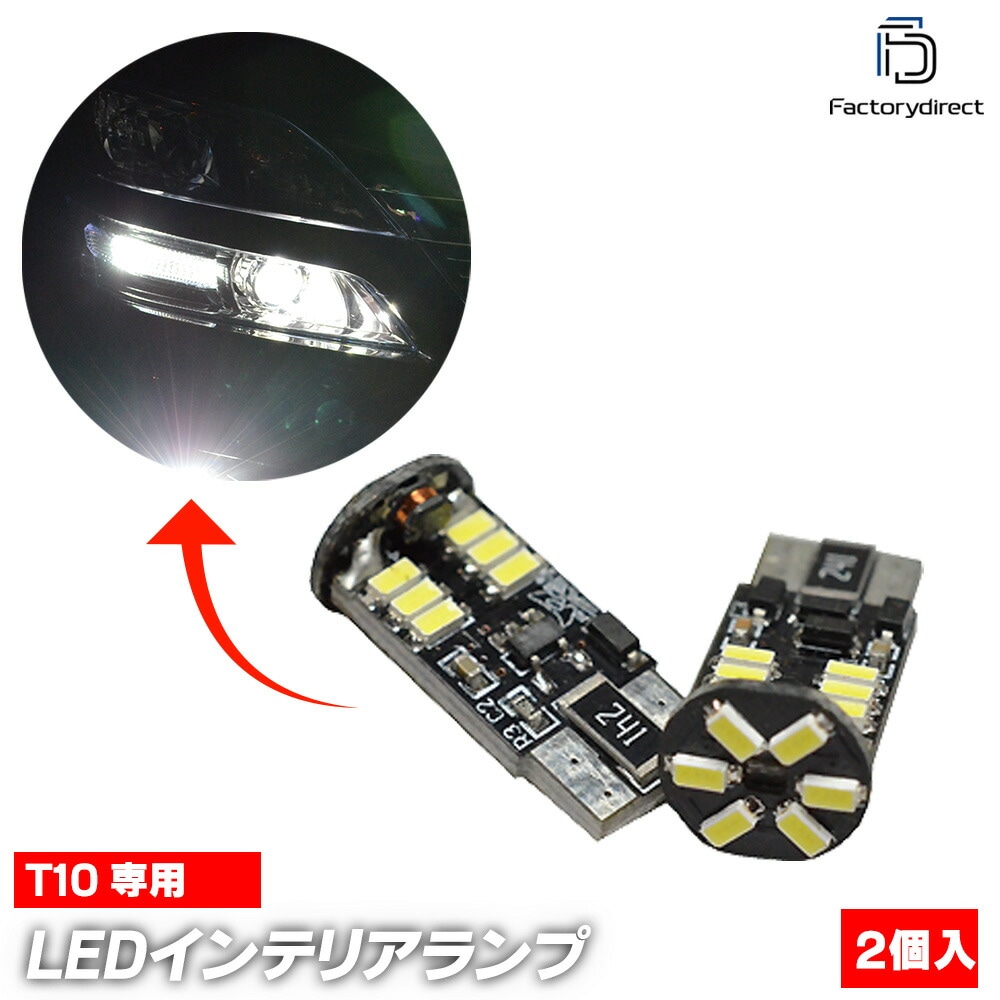 ll-t10-5575 LED T10���� ���ڷٹ𥭥�󥻥顼��ϩ��¢ �����֤˺�Ŭ LED�⵱�٥Х�� (BMW AUDI VW MINI �졼���󥰥��å��� RacingDash �������������꡼ �����ѡ��� �������� �ѡ��� �Х�� LED���� LED�饤�� ����󥻥顼��ϩ��¢)
